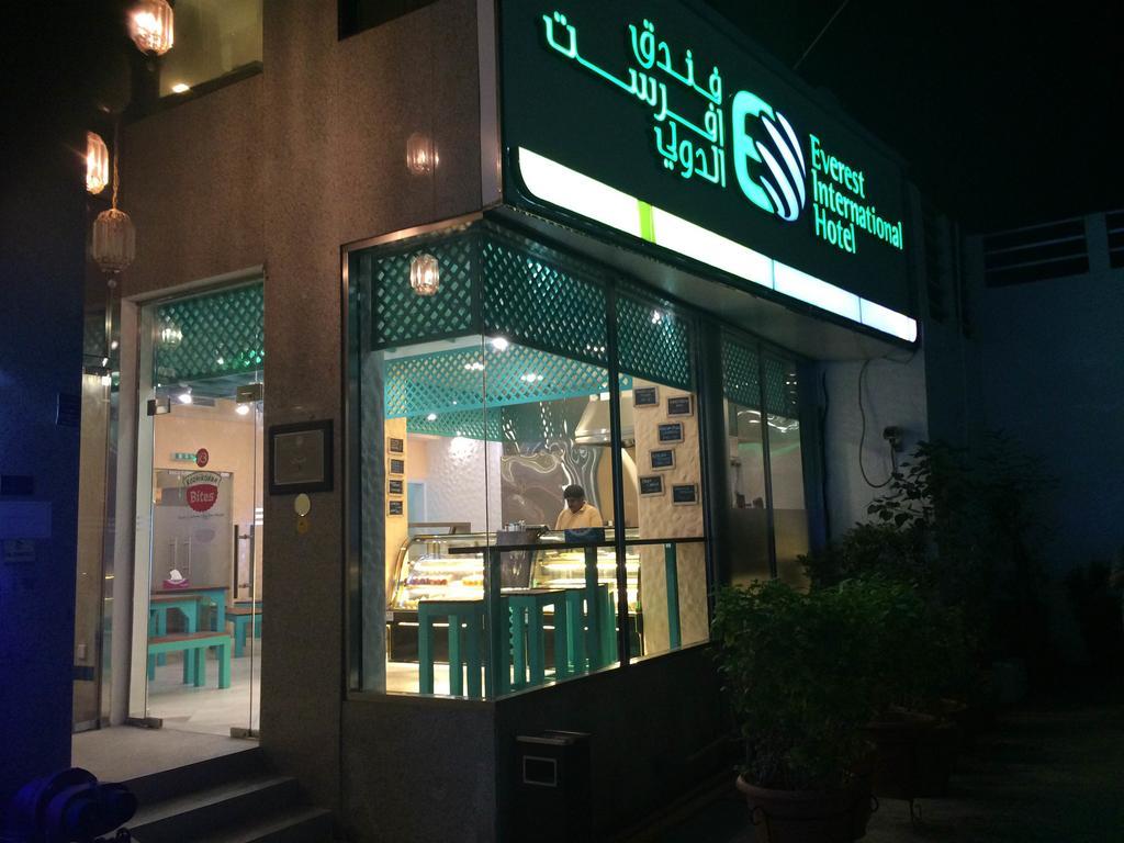 Everest International Hotel دبي المظهر الخارجي الصورة